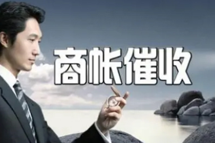 债务转让给催收机构是否构成违法？